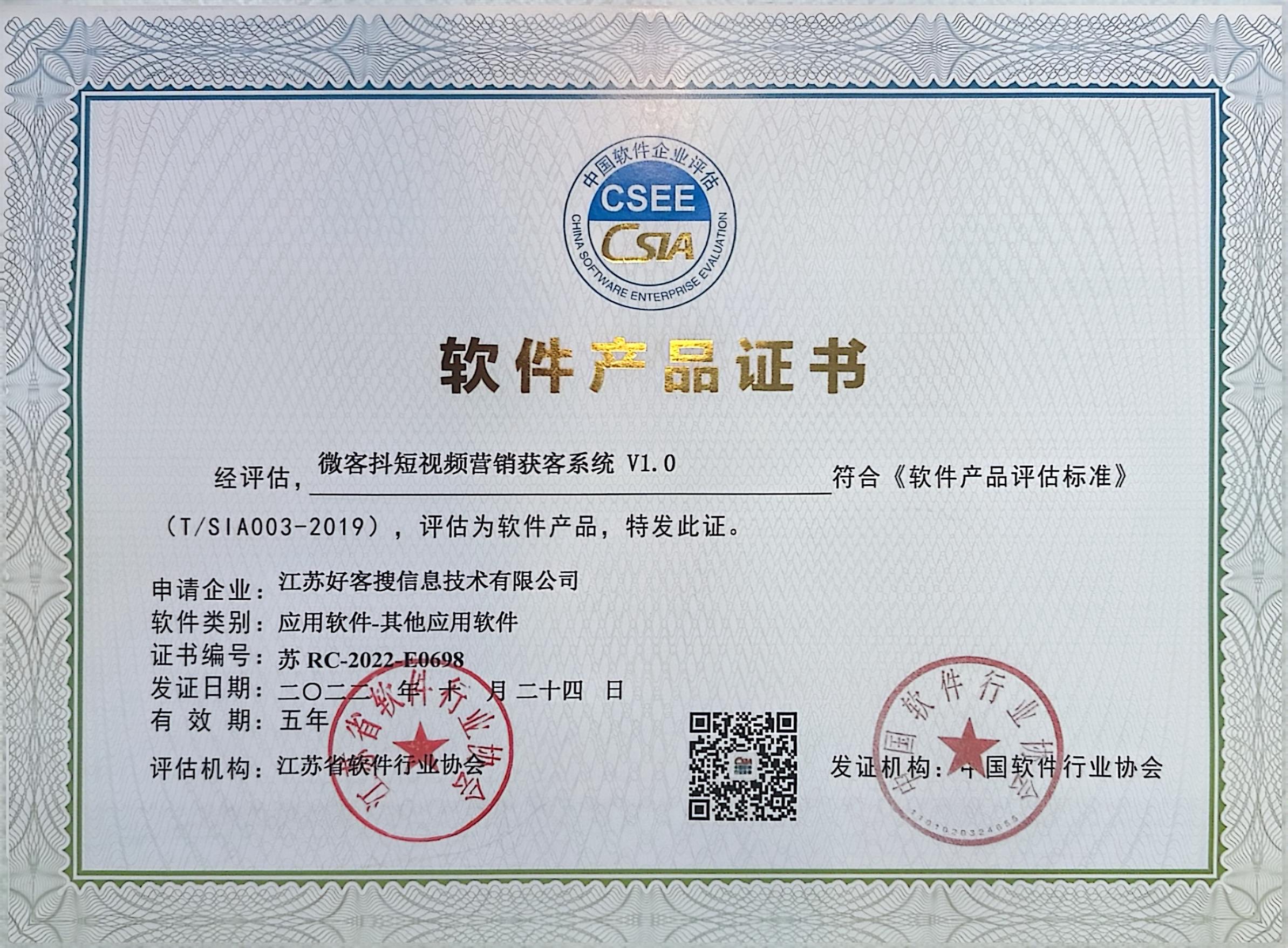 柳河做seo的过程中哪些细节是被我们忽略的？