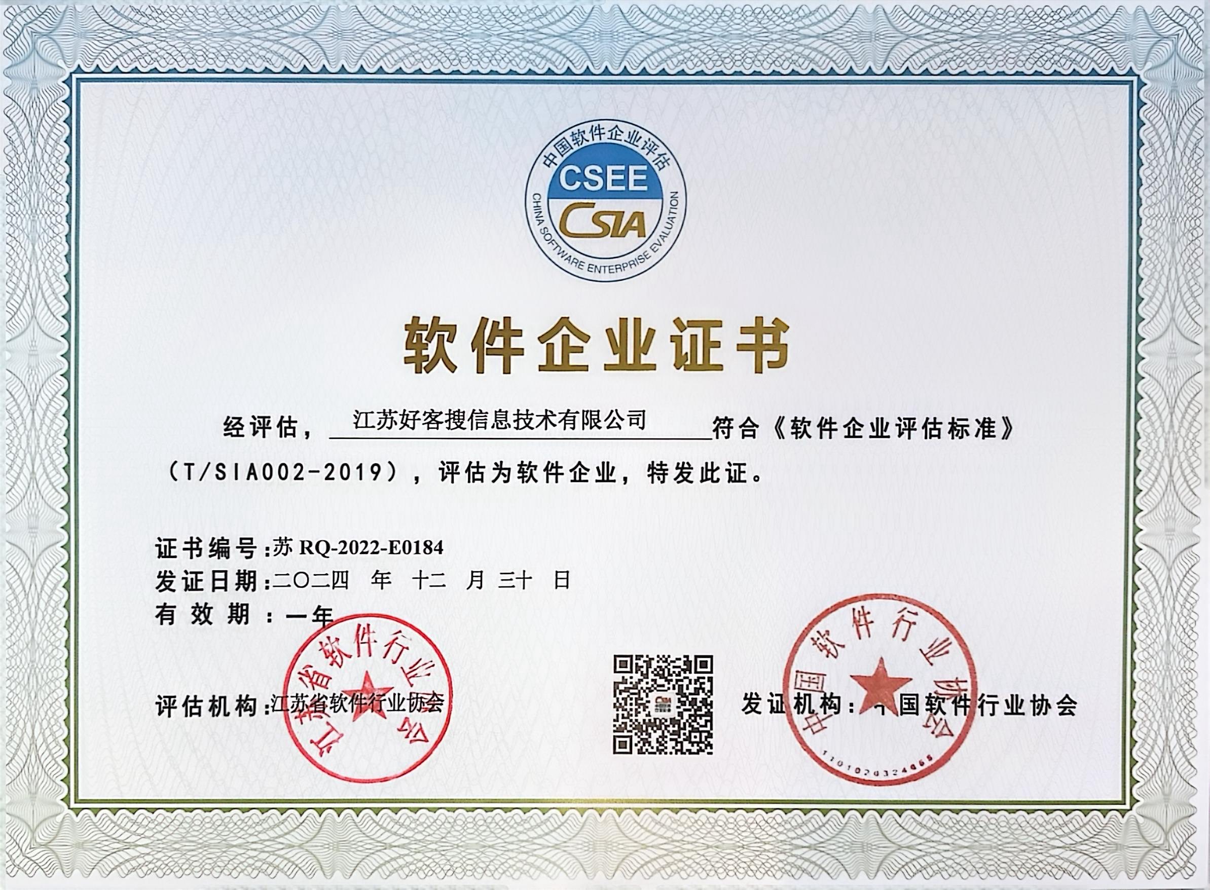 柳河关键词排名怎么做?